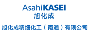 旭化成精细化工(南通)有限公司